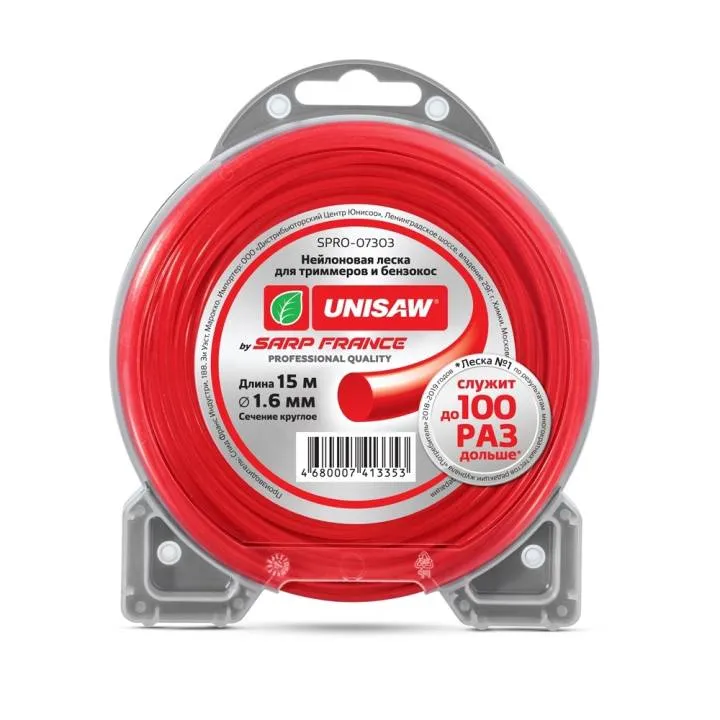 Леска триммерная 1.6мм 15м круглая Unisaw (Юнисо)